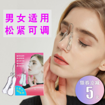 Nasal comprehensive rib Augmentation rhinoplasty after nasal clamp shaping plastic nose orthosis increased nose splint crooked mountain root beauty