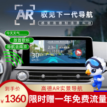 Chery Smart Car Box Tmall Genie Gordar Real-life Navigation Tiggo 7 8 3X 5X Arrize 5 GX