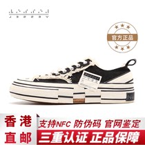 Wu Jianhao xVESSEL shoes cashew flower vulcanized shoes low-top canvas shoes men and women increased beggar shoes star with the same