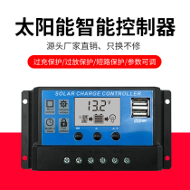 Solar controller automatic universal 24v photovoltaic charge and discharge street light controller 12V household battery