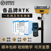 Hua Tu RTK measuring instrument high precision Zhonghaida GPS surveying and mapping South China China measuring inertial guidance project lofting earth and stone