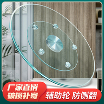 Tempered glass turntable home dining table round rotating table table table base