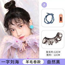 Air bangs comic female round face real hair wool roll natural invisible false head curtain Ultra-thin incognito flowing sea wig film