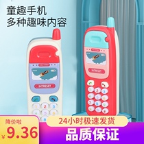 Baby baby simulation mobile phone music toy early education puzzle story machine charging music phone 1-6 year old baby