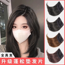 Wig Sheet Women Pads Hair Root Real Hair Sticksheet Fluffy hair Fluffy Side Invisible no marks on top of the head Hair Tonic