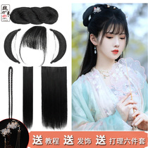 Hanfu wig bag ancient dress wig ancient style hair bun style female full head set hairstyle universal mat hair horn bag