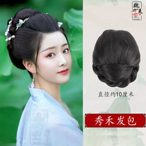 Ancient costume wig female Hanfu hair bag performance style back of the head hair bun photo studio retro bride Xiuhe pan hair bag