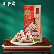 Wufangzhai original red bean zongzi 200g Jiaxing specialty fresh bulk 100g * 2 breakfast red bean sweet zongzi