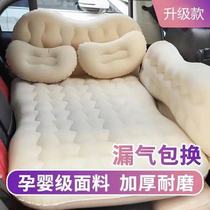 Buick Regal Lacrosse Angkolaon G6GL8 car inflatable bed rest bed self-driving tour rear mattress