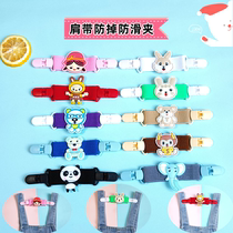 Childrens strap trousers anti-drop baby babys suspension skirt skirt shoulder strap anti-slip fixed artifact buckle