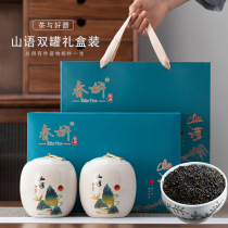 Qimen Black Tea Special Tea Ceremony Authentic official flagship store Intense Aroma Type Honey high-end tea Courtesy Box Dress