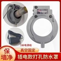 Air conditioning water grinding hole vacuum absorption waterproof water receiver pumped anti-sewage bag DC type without fixing