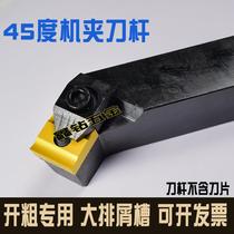 Punch opening crank knife 45 degrees outer round knife 41605H 41905H end face 20*20*25*30