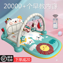 Pedal Piano Newborn Baby Toys 0-1 Year-old Fitness Rack Multifunctional 3-6 Months Female Baby Puzzle Early Education