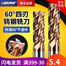 60 degree tungsten steel milling cutter 4-edge alloy end mill Stainless steel special lengthened 55 non-standard customized CNC tool