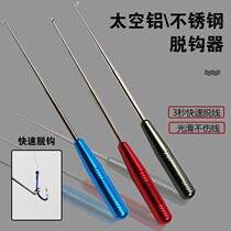 Blind poking hook-up device Japanese hook-up device deep throat hook-up hook-up device fishing and fishing supplies