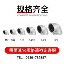 4 points and 6 points galvanized steel pipe fittings steel pipe pipes plumbing fittings fittings elbow tee joints fire fighting