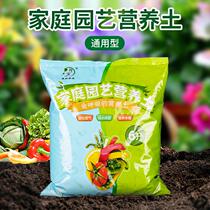 Nutritional soil nurturation universal soil planting soil flower fertilizer Perlite Coconut Bran Peat Charcoal Soil Goat Manure Fermented Organic Fertilizer