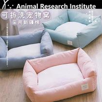 High-grade cotton kennel non-stick wool nest mat medium and small dog Teddy method bucket nest removable and washable cat den dog bed o1