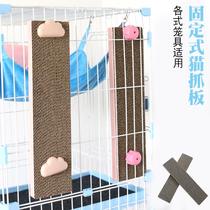 Fixed cat scratch plate vertical non-chip grinding claw machine corrugated paper cat grasping pad cat grinding plate cat nest toy supplies