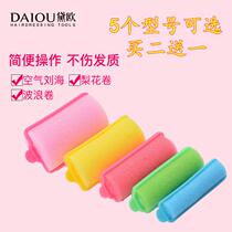 Sponge curls soft curls do not hurt hair sleep curls perm hair hairdressing tools inside buckle air bangs hair curls lazy people