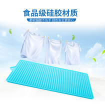 Household silicone washboard foldable non-slip silicone washboard multi-purpose mini soft washboard