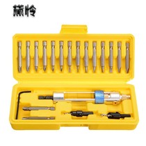 20-piece set of high-speed steel countersunk drill bit electric batch screwdriver converter double-support quick change set tool