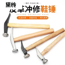  Hammer tool for hitting nails to make shoes beating shoes midsole hammer surface hammer shoe factory manual hammer bag hammer nail hammer nail hammer hammer hammer hammer hammer hammer hammer hammer hammer hammer hammer hammer hammer