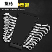 Nylon plastic plum blossom opening double-head wrench shell box set double wrench ratchet open board hardware tools
