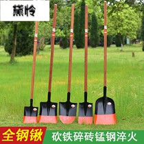 Agricultural all-steel thick shovel steel shovel iron outdoor manganese steel digging site Foundation Stone shovel shovel