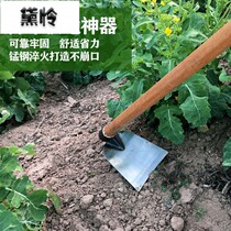Hoe Agricultural Planting Field steel handle rake weeding planting vegetables land soil farmers outdoor digging tools household