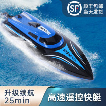 Jet motorboat speedboat large high-horsepower remote control boat pull net high-speed submarine model assembly can be put into the water