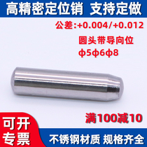 304 stainless steel BLV02 high precision m6 positive tolerance positioning pin cone cylindrical pin shaft with guide pin M5M6