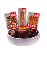 Yanjin shop bulk Pingjiang bean curd dried firewood dried dried dried dried Spicy Spicy Spicy gluttonous mouth watching drama leisure snacks