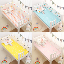 Childrens bed perimeter pure cotton splicing retaining cloth Removable and washable baby baby bedding Anti-collision fence One piece soft bag