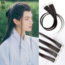 Hanfu wig ancient wind dragon beard bangs wig costume shape COS film and television real hair sideburns bangs wig film