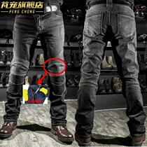 New product waterproof cycling jeans motorcycle mens flexible wind protection locomotive anti-wrestler trousers summer repair pants