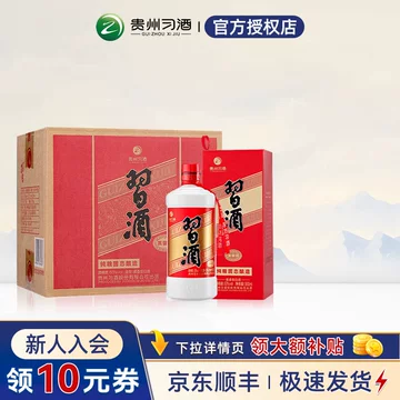 贵州习酒500ml收藏装-贵州习酒500ml收藏装促销价格、贵州习酒500ml收藏