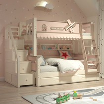 Children up and down high and low beds small cherry solid wood bedroom boys and girls bunk beds multifunctional combination mother and child beds