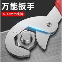 Wrench multifunctional wrench one large and one small universal movable movable plate hand quick opening pipe pliers