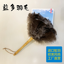 Feather duster household ostrich feather duster sofa dust removal feather sweep window sill no static sweep ash car washable