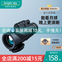 Single-barrel mobile phone telescope high-definition night vision professional fashion handheld glasses American concert portable children
