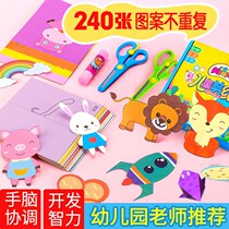 Paper-cut childrens set origami color paper puzzle diy handmade material kindergarten baby 2-3-6 years old glue stick