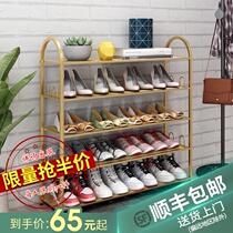 Simple shoes shelf home door economy multi-storey Net red dormitory bedroom good-looking storage artifact small shoe cabinet