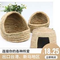 Hamster grass nest warm winter squirrel Dutch pig Chinchilla chinchilla Guinea Pig Hedgehog pet supplies rabbit nest rabbit house grass nest