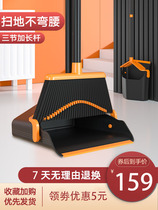 Broom set household broom dustpan combination broom wiper bathroom single sweeping artifact non-stick hair