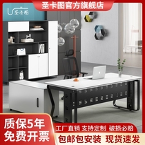 Bosdesk desk manager supervisor desk chair combination simple modern office single table