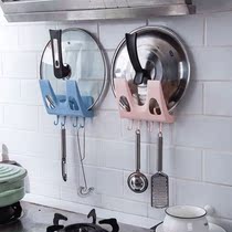 Punching and draining pot cover rack kitchen saving) storage can be vegetable chopping board package compensation board falling (space free rack
