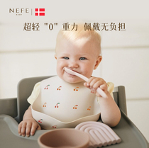 NEFE Danish summer baby silicone bib rice pocket children waterproof eating bib baby food supplement child feeding