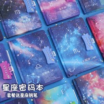 Twelve Constellation Code Lock Notebook Creative Girl Heart Primary School Student Diary Simple Net Red Dream 12 Constellation Notebook Multifunctional Primary School Student Secret Art Book Creative Code Book